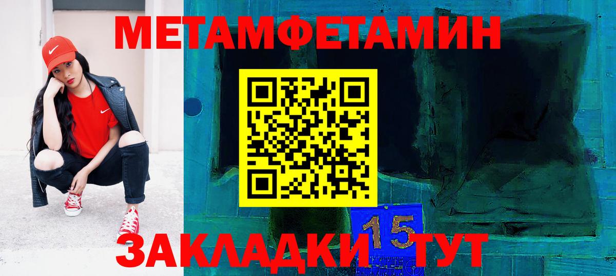 АМФ VHQ  Амфетамин  мега ссылка  Вход с VPN  Златоуст 