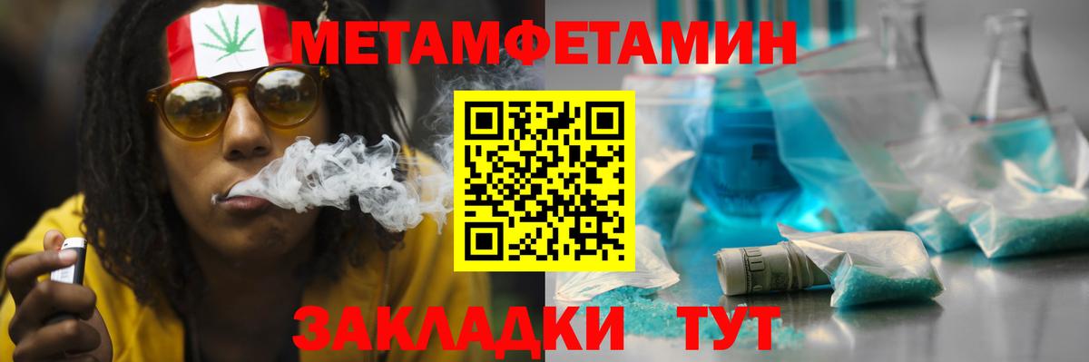 Amphetamine Розовый Златоуст