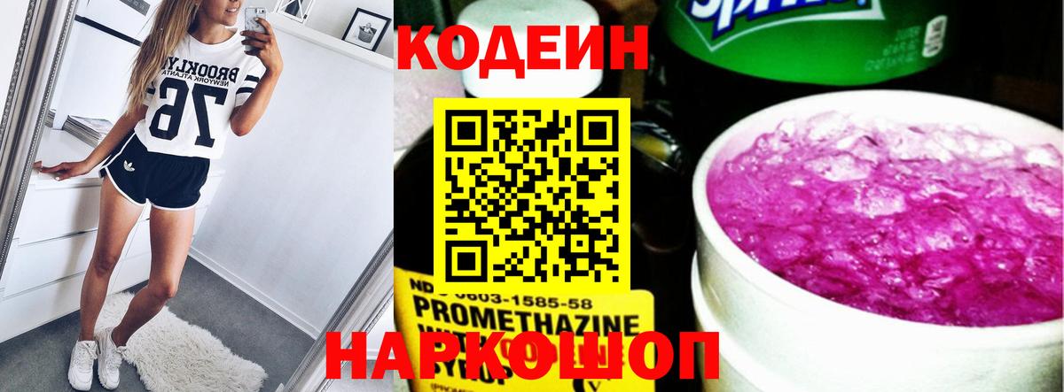 ГАШИШ  Вход с VPN  Как найти закладки?  НБОМе  COCAIN  Златоуст  Каннабис  МЕФ кристаллы 