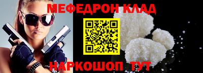 мдпв Кунгур