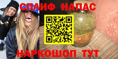 соль ск Кулебаки