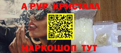 соль ск Кулебаки