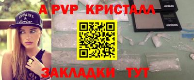 мдпв Кунгур