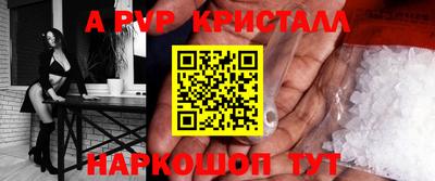 соль ск Кулебаки