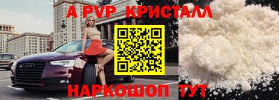 мдпв Кунгур