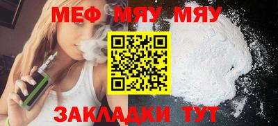 соль ск Кулебаки