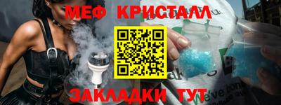 соль ск Кулебаки