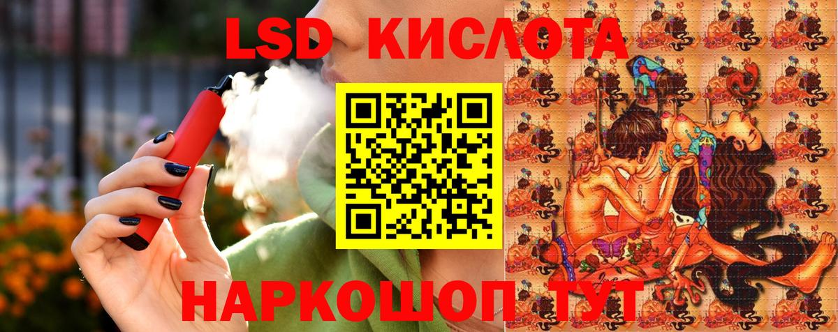 Златоуст  Марки 25I-NBOMe 1,8мг  Вход с VPN  Марки 25I-NBOMe 1,8мг 