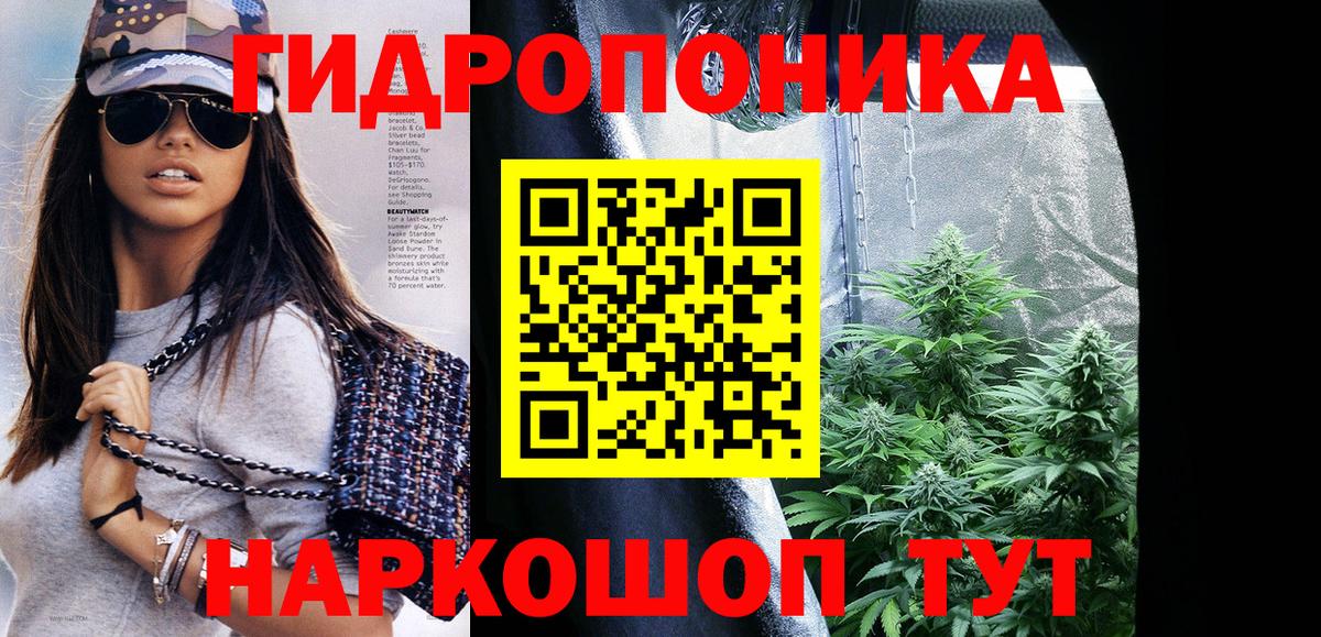 Златоуст  Канабис AK-47  Марихуана семена  МАРИХУАНА VHQ  Вход с VPN  Бошки марихуана индика 
